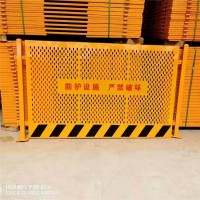 基坑护栏网