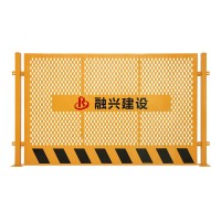 基坑临边护栏