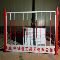 双色竖管基坑护栏