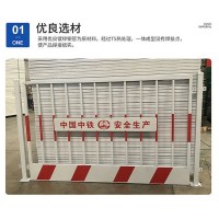 红白基坑护栏