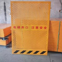 基坑护栏