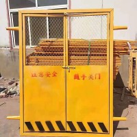 基坑防护栏