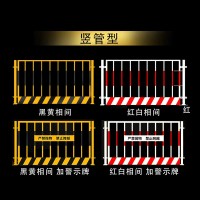 定制基坑护栏