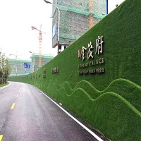 绿篱/假草/仿真草坪围挡