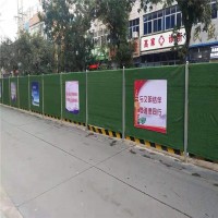 市政施工围挡