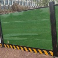 新型金属围挡