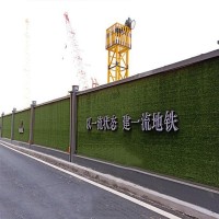 装配式金属围挡