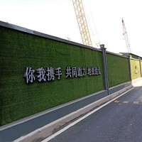 地铁铁皮围挡