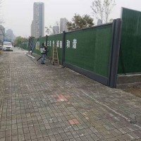 地铁工程围挡