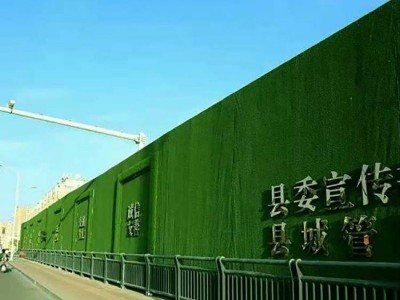 小草地铁围挡图1