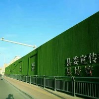 小草地铁围挡