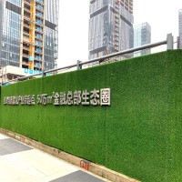 新型小草彩钢瓦围挡