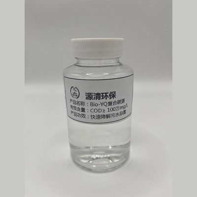 Bio-YQ2复合碳源