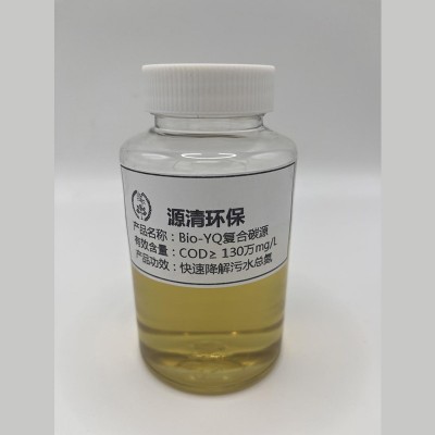 Bio-YQ3复合碳源