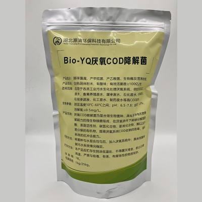 Bio-YQ厌氧COD降解菌
