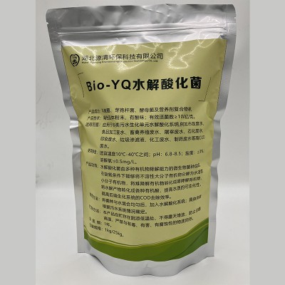 Bio-YQ好氧COD降解菌