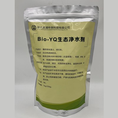 Bio-YQ生态净水剂