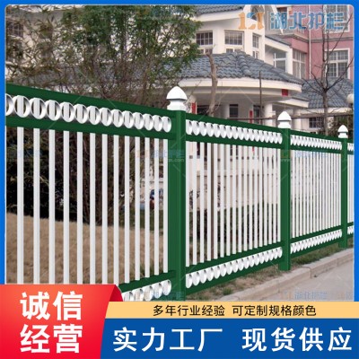 学校围墙锌钢护栏