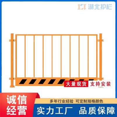 基坑临边防护栏