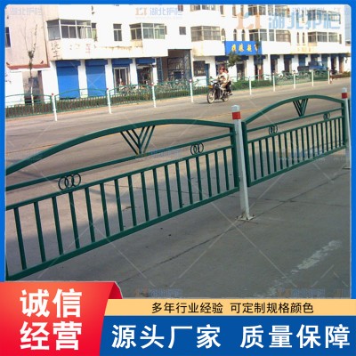 京式M型道路护栏