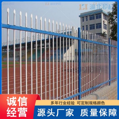 双横栏锌钢护栏