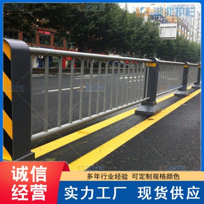 道路隔离护栏