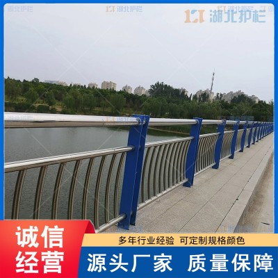 桥梁护栏
