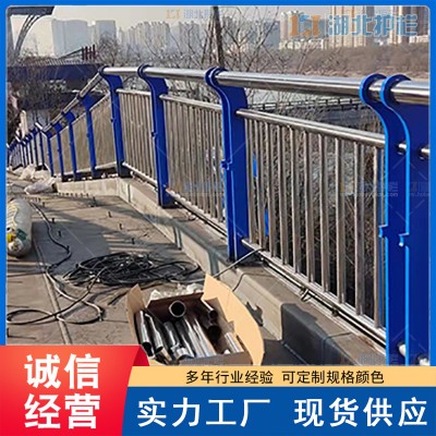 河道护栏