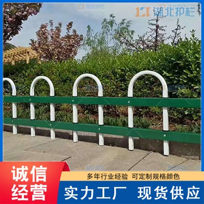 草坪护栏