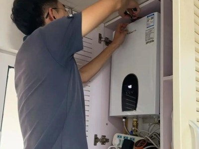 宜昌伍家岗热水器维修明码标价图1