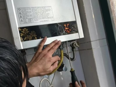 宜昌伍家岗万达热水器维修正规备案图1