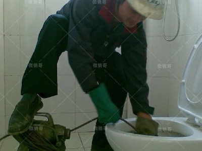 宜昌伍家岗疏通马桶师傅好图1