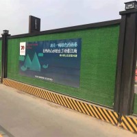 绿色小草铁皮围挡多年老厂结实耐用