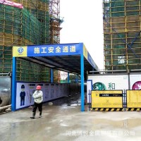 工地标准化防护棚工厂直营送货上门
