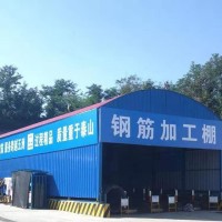 建筑钢筋加工棚本地大厂快速发货