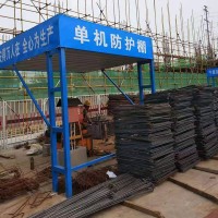 工地标准化钢筋棚本地大厂同城配送