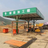 工地标准化钢筋棚源头工厂快速报价