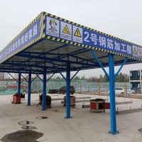 临时钢筋加工棚本地大厂快速报价