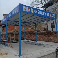 工地标准化防护棚本地大厂包运输