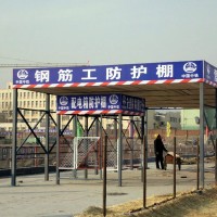 钢筋加工棚生产厂家结实耐用