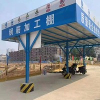 工地钢筋防护棚实力厂家快速响应