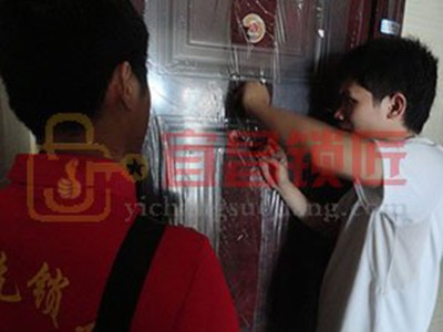 宜昌东山花园开防盗门锁 经验足图1