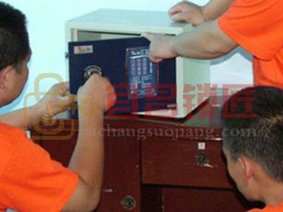 宜昌十字街开保险柜锁 平价实惠图1