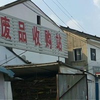 废书本杂志回收 现金结算回收站