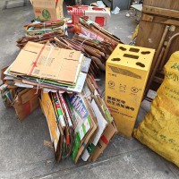 废黄板纸回收 当场结算