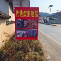 废旧轮胎回收 当场打款