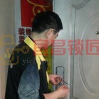 宜昌长江市场开锁换锁正规靠谱