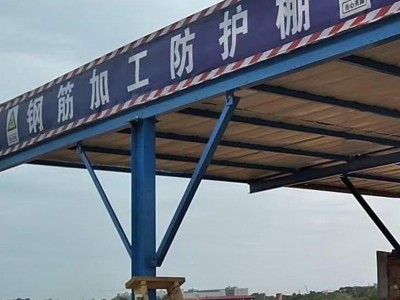 配电箱防护棚实力厂家包售后图1