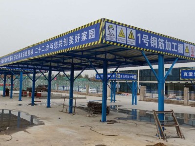 木工防护棚厂家直营快速安装图1