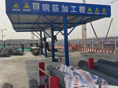 安全防护钢筋棚本地大厂交货快图1